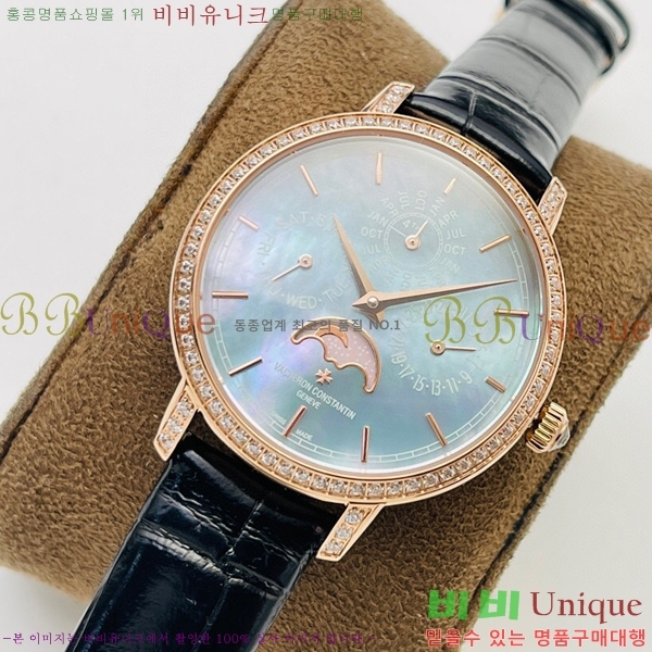 �ٽ����ܽ�źƾ �ð� V3363818-1