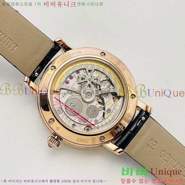 �ٽ����ܽ�źƾ �ð� V3363818-1