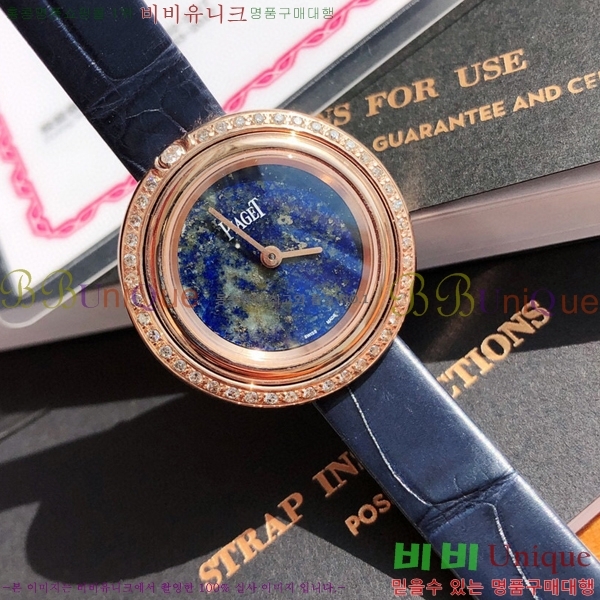 �Ǿ��� ������ �ð� 5200501-3