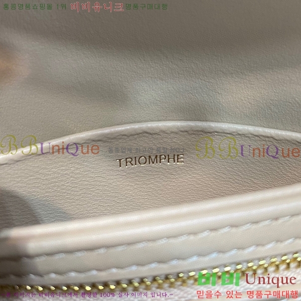 #������ Ʈ������ ���� ����� 199233-102