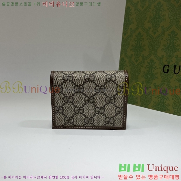 #���� 1955 Ȧ���� GG ������ ü�� ī�� ���� 623180-21-1