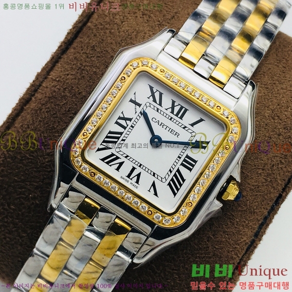 ��쿡 �Ҵ� �� ��쿡 �ð� ���� W00061-5