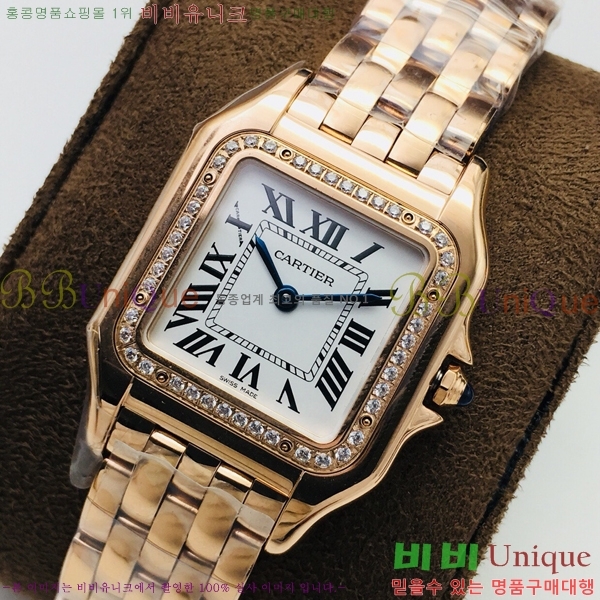 ��쿡 �Ҵ� �� ��쿡 �ð� ���� W00061-2