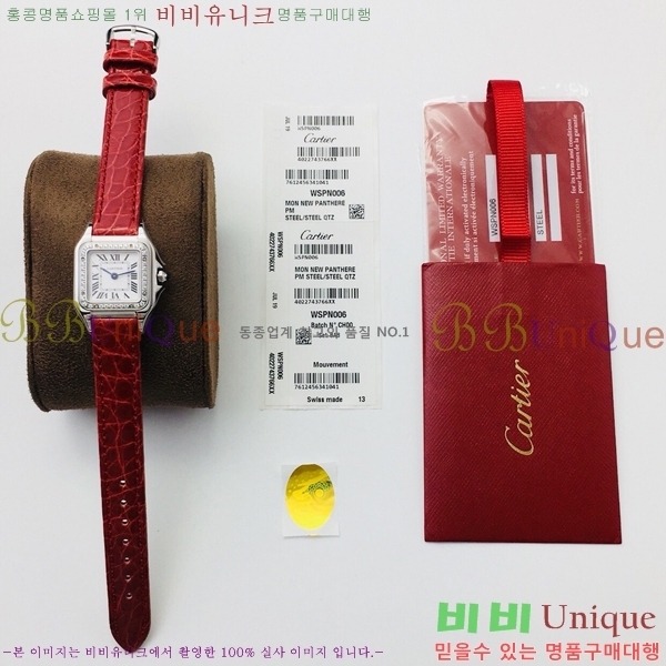 ��쿡 �Ҵ� �� ��쿡 �ð� ���� W00071-5