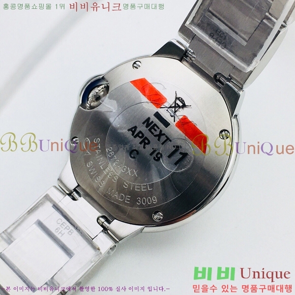 ��쿡 �߷պ��� ��ƿ ��ġ ���� 28mm C7500775-5