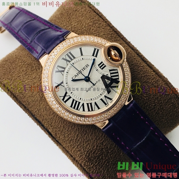 ��쿡 �߷պ��� �����ƽ 33mm CTR90031-5