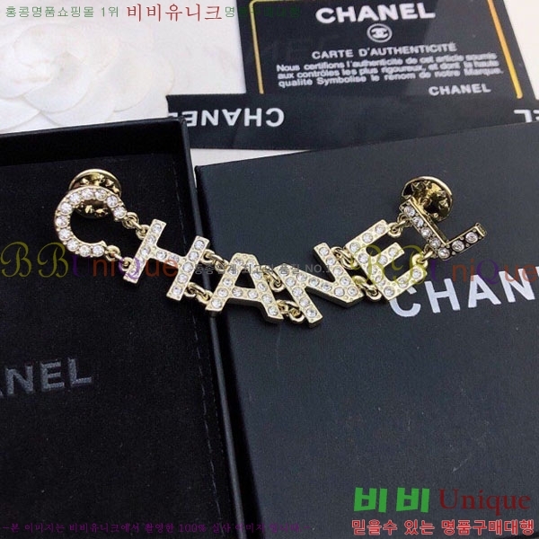 ���� Ŭ���� ���ġ HTY32362-10