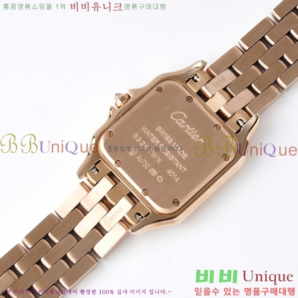 ��쿡 �Ҵ� �� ��쿡 �ð� ���� W00082-4