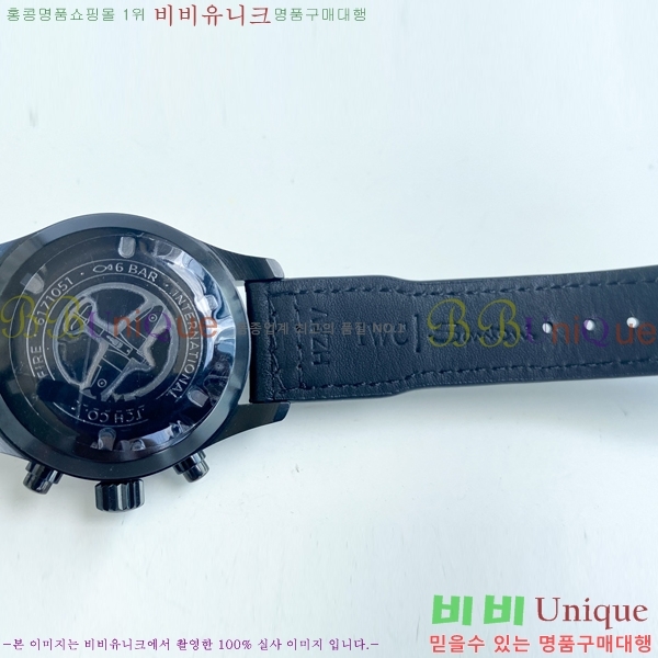 ���̴������� �ð� W1226521-2