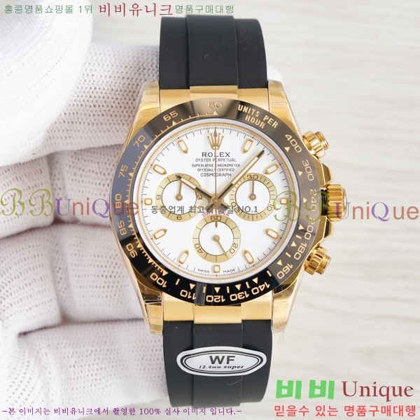 �ѷ��� �ڽ���׷��� �����䳪 �ð� 40mm RE2151-12