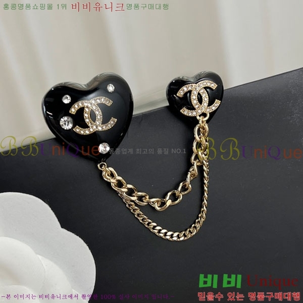 ���� Ŭ���� ���ġ HTY3236-1