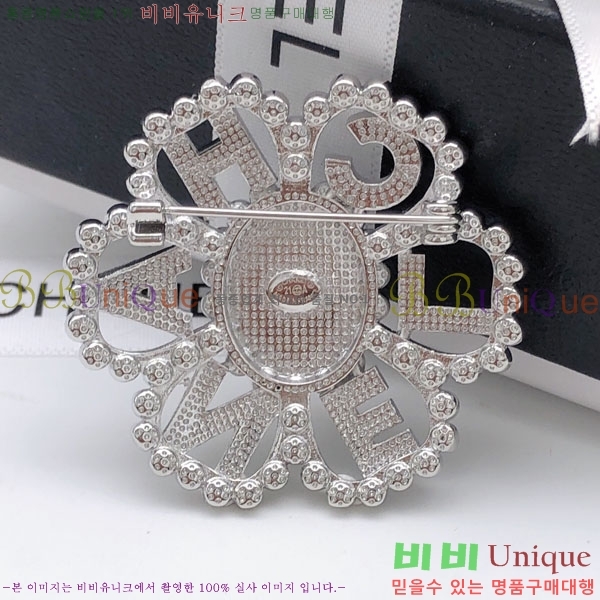 ���� Ŭ���� ���ġ HTY32361-2