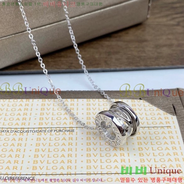 �Ұ��� ����� BV54367-5