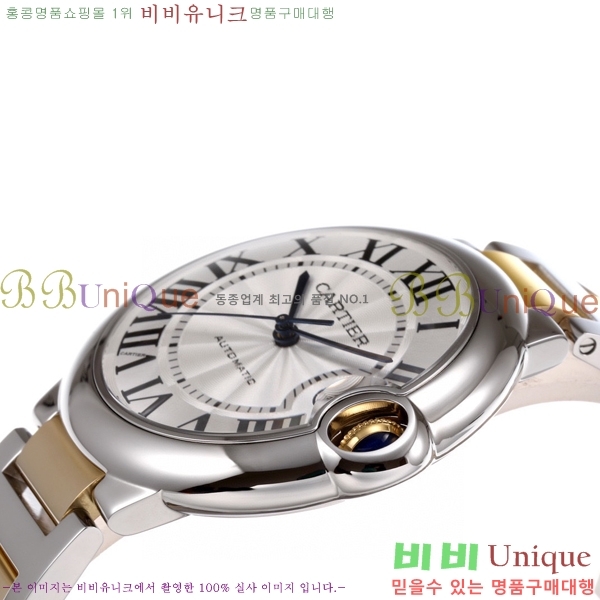 ��쿡 �߷պ��� ���ο��� ��ƿ ��ġ �����ƽ 42mm CTR100091-3