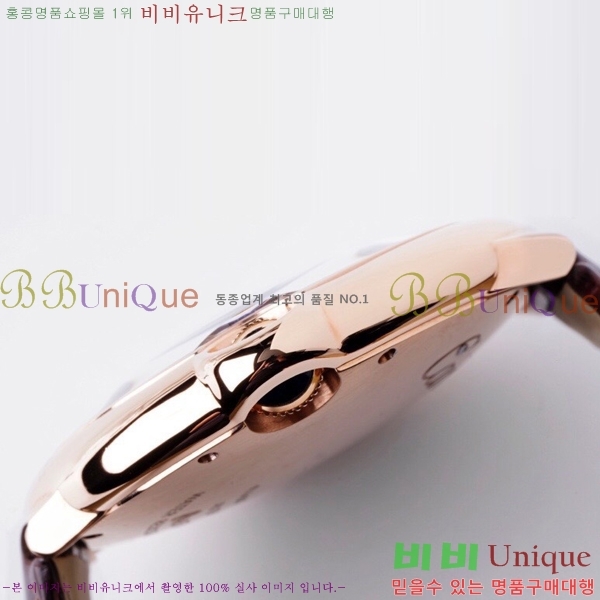 ��쿡 �߷պ��� ��ġ �����ƽ 42mm CTR100081-2