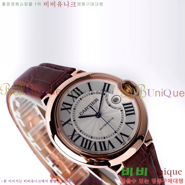 ��쿡 �߷պ��� ��ġ �����ƽ 42mm CTR100081-2