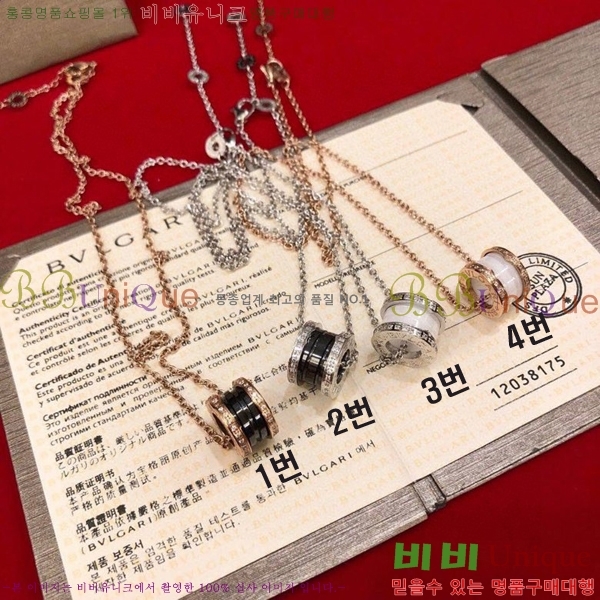 �Ұ��� ����� BV54367-4