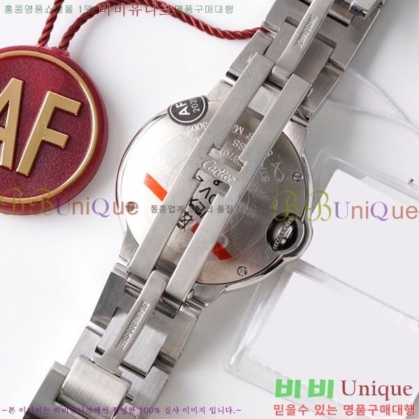 ��쿡 �߷պ��� ���̾� ��ƿ ��ġ ���� 28mm C7500775-1