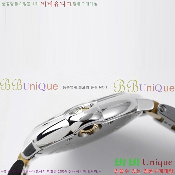 ��쿡 �߷պ��� ���ο��� ��ƿ ��ġ �����ƽ 33mm CTR90031-3
