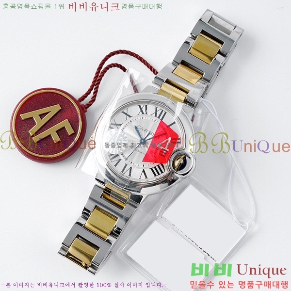 ��쿡 �߷պ��� ���ο��� ��ƿ ��ġ �����ƽ 33mm CTR90031-3