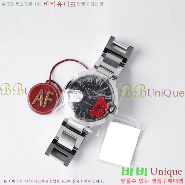 ��쿡 �߷պ��� �������̾� ��ƿ ��ġ �����ƽ 42mm CTR100091-1