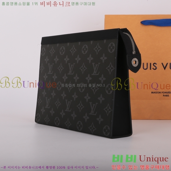 #���̺��� Ŭ��ġ�� M61692-33-5