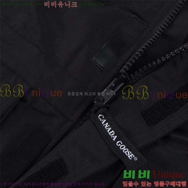 ĳ���ٱ��� ����츸Ʈ�� �������� BC8971-1