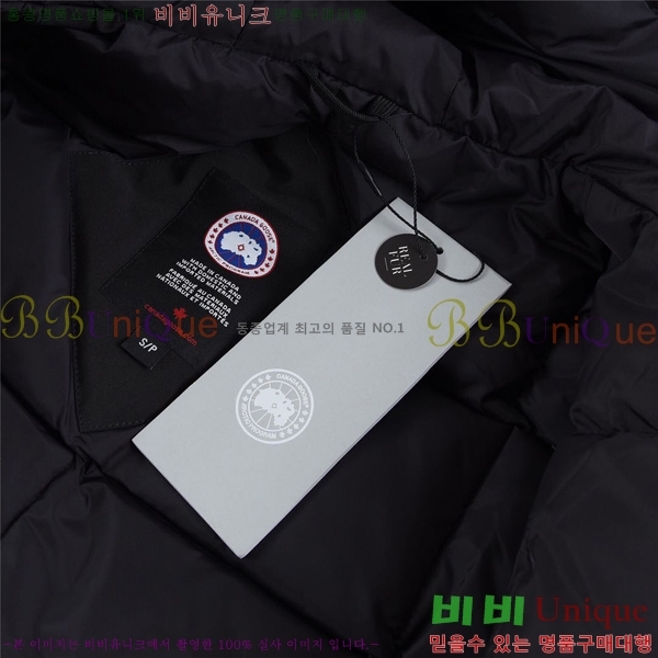 ĳ���ٱ��� ����츸Ʈ�� �������� BC8971-1