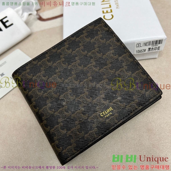 ������ Ʈ������ ������ 10652-1