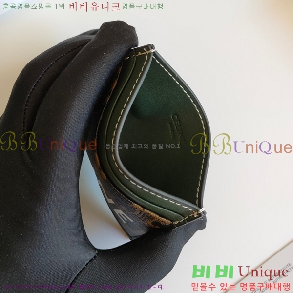 ������ �ΰ� ī������ 10B702-2