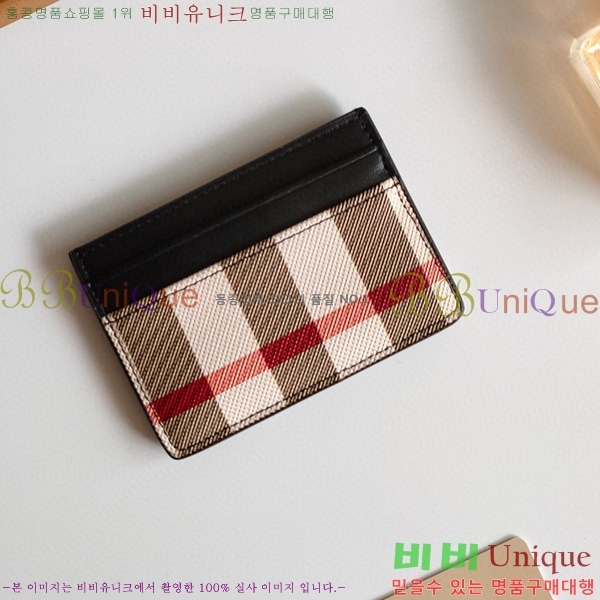 ������ üũ �ΰ� ī������ 8054-4