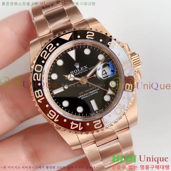 �ѷ��� �ð� GMT-Master II 126710-2