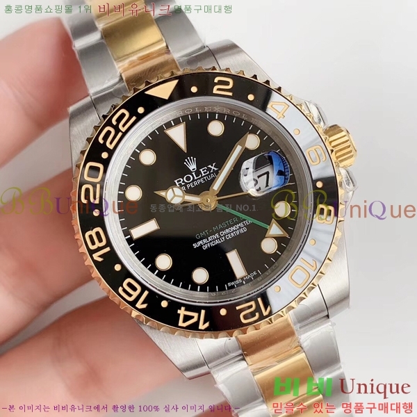 �ѷ��� �ð� GMT-Master II 126710-4