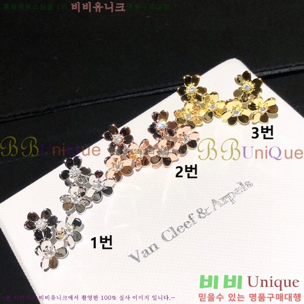 ��Ŭ���� ��ũ���׽� �Ͱ��� VC335587-1