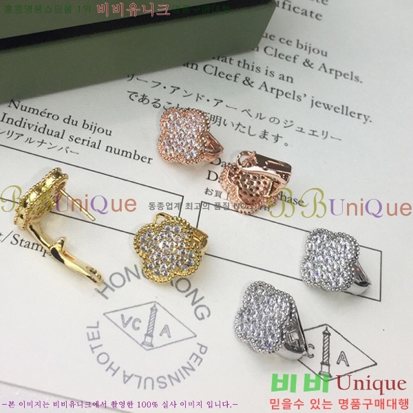 ��Ŭ���� ���� ������ �Ͱ��� DEY5981-3