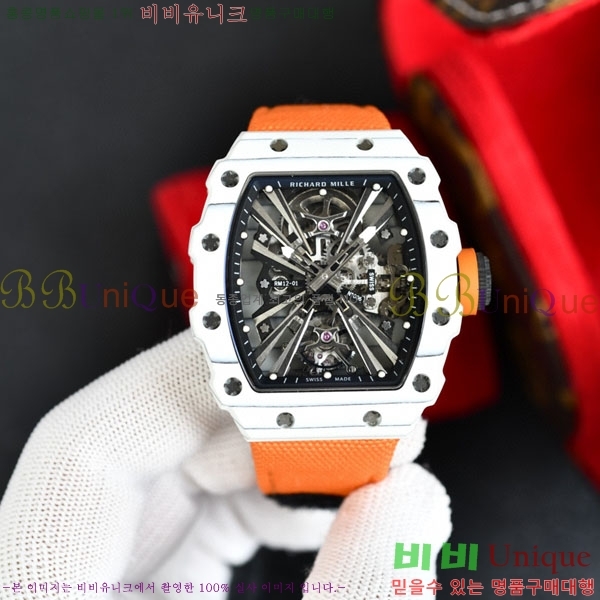 ������� �ð� RM12-01-13