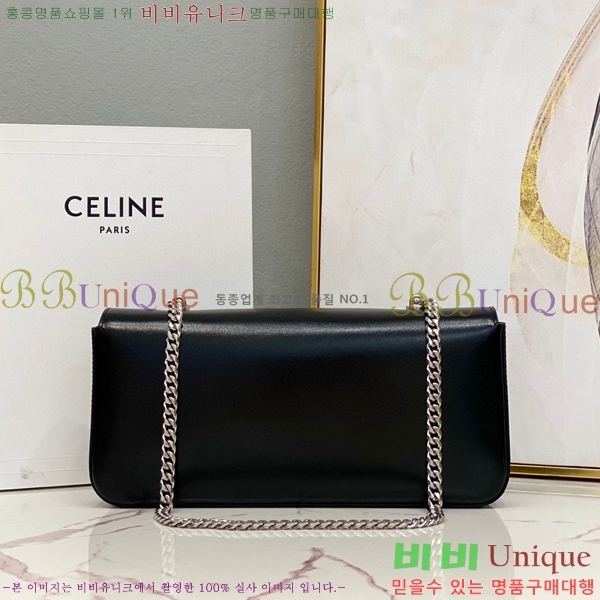 #������ Ʈ������ ü�� ����� 197412-200