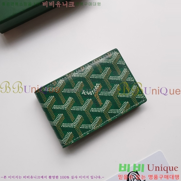 ���ߵ� �μ�Ʈ ī������ �������� GY9638-2