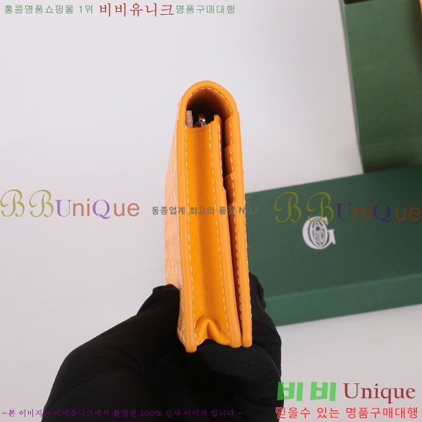 #���ߵ� �������� ������ ��,������ �Ż� GY537407-5