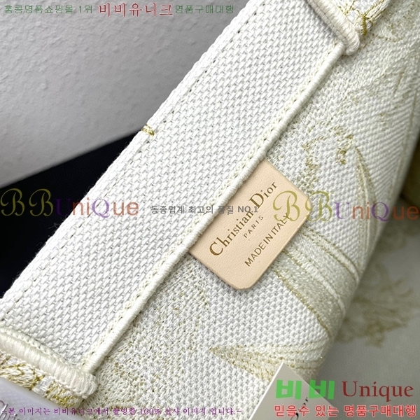 ��� �� ��Ʈ�� ���� DR1088-11