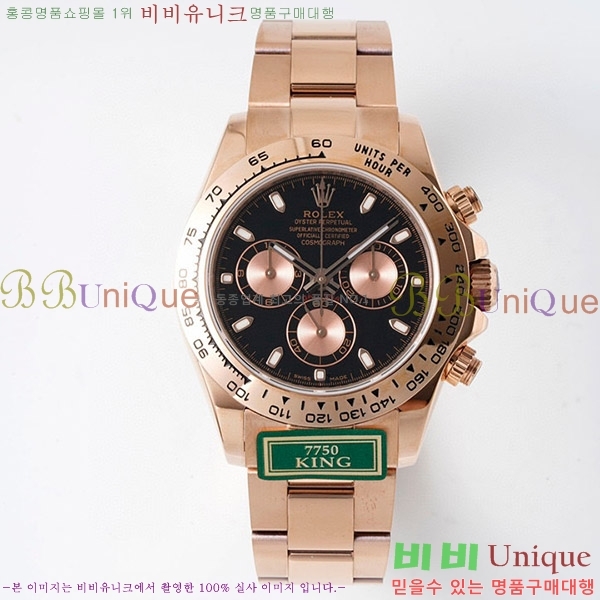 �ѷ��� �����䳪 ��ƿ �ð� RE2166-6