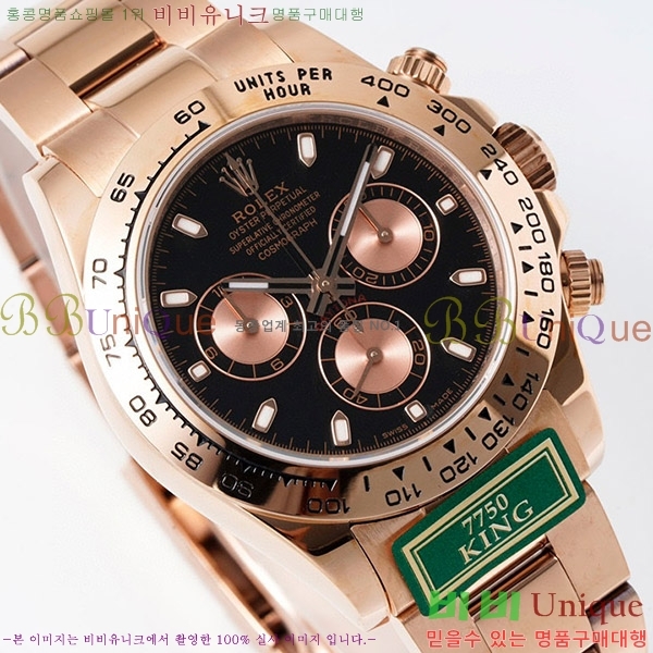 �ѷ��� �����䳪 ��ƿ �ð� RE2166-6