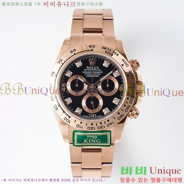 �ѷ��� �����䳪 ��ƿ �ð� RE2166-7