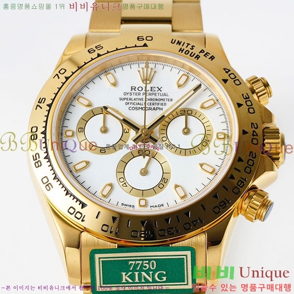 �ѷ��� �����䳪 ��ƿ �ð� RE2166-9