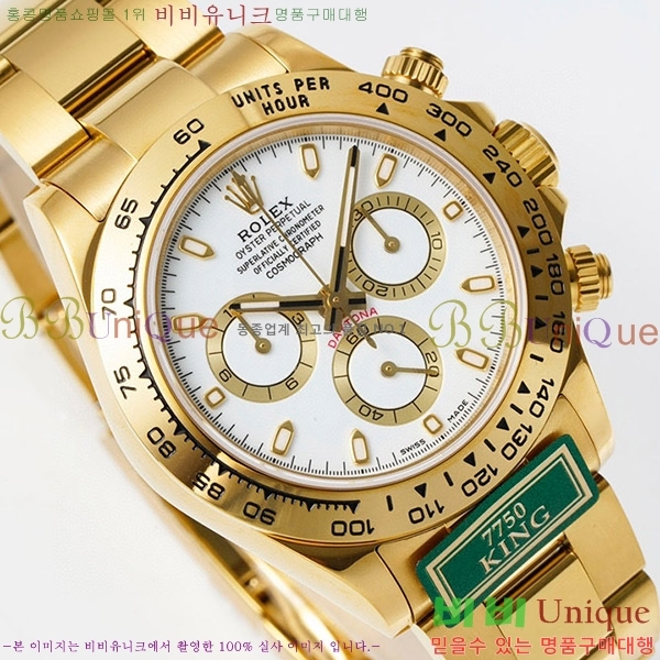 �ѷ��� �����䳪 ��ƿ �ð� RE2166-9