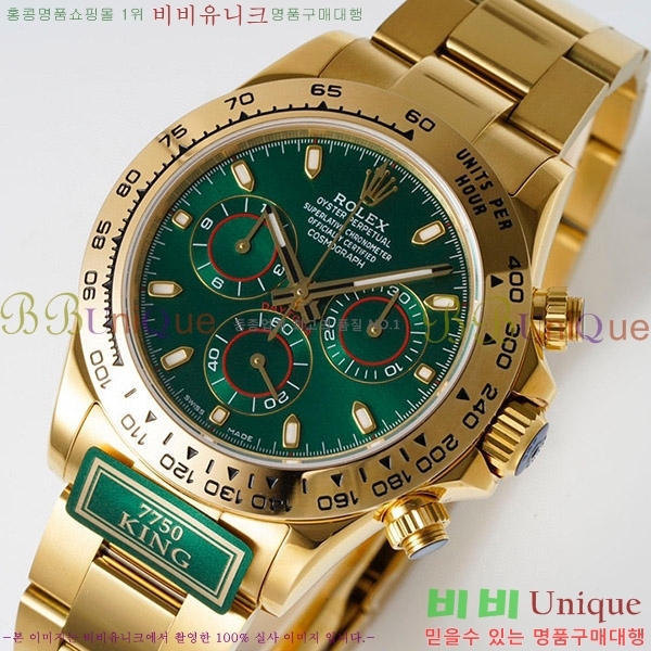 �ѷ��� �����䳪 ��ƿ �ð� RE2166-12