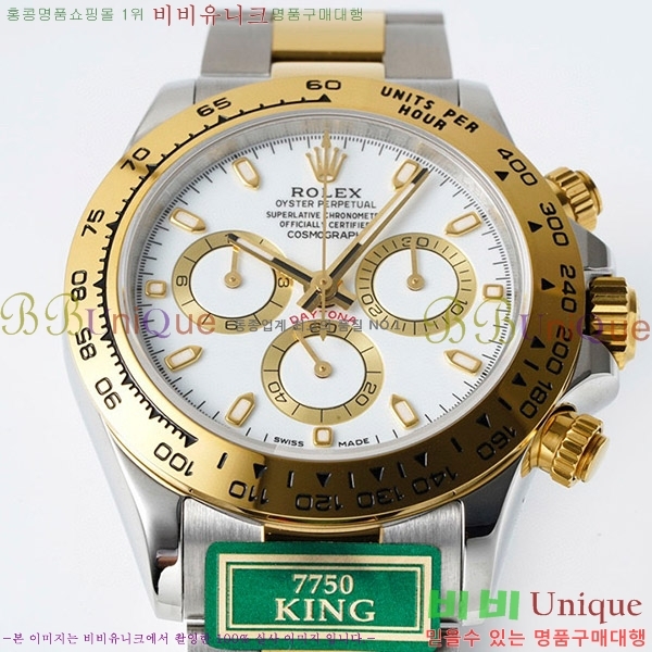 �ѷ��� �����䳪 ��ƿ �ð� RE2166-14