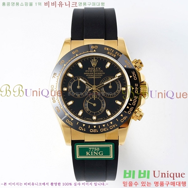 �ѷ��� ���̽��� ������� �ڽ���׷��� �����䳪 RE2166-2