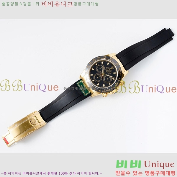 �ѷ��� ���̽��� ������� �ڽ���׷��� �����䳪 RE2166-2