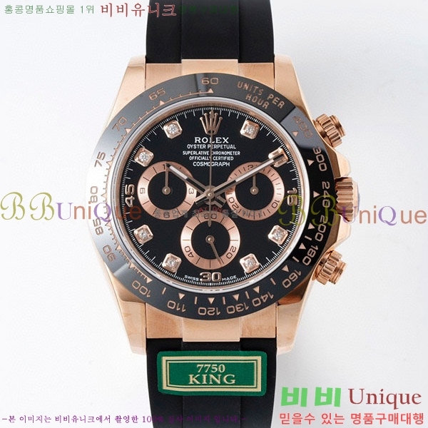 �ѷ��� ���̽��� ������� �ڽ���׷��� �����䳪 RE2166-4